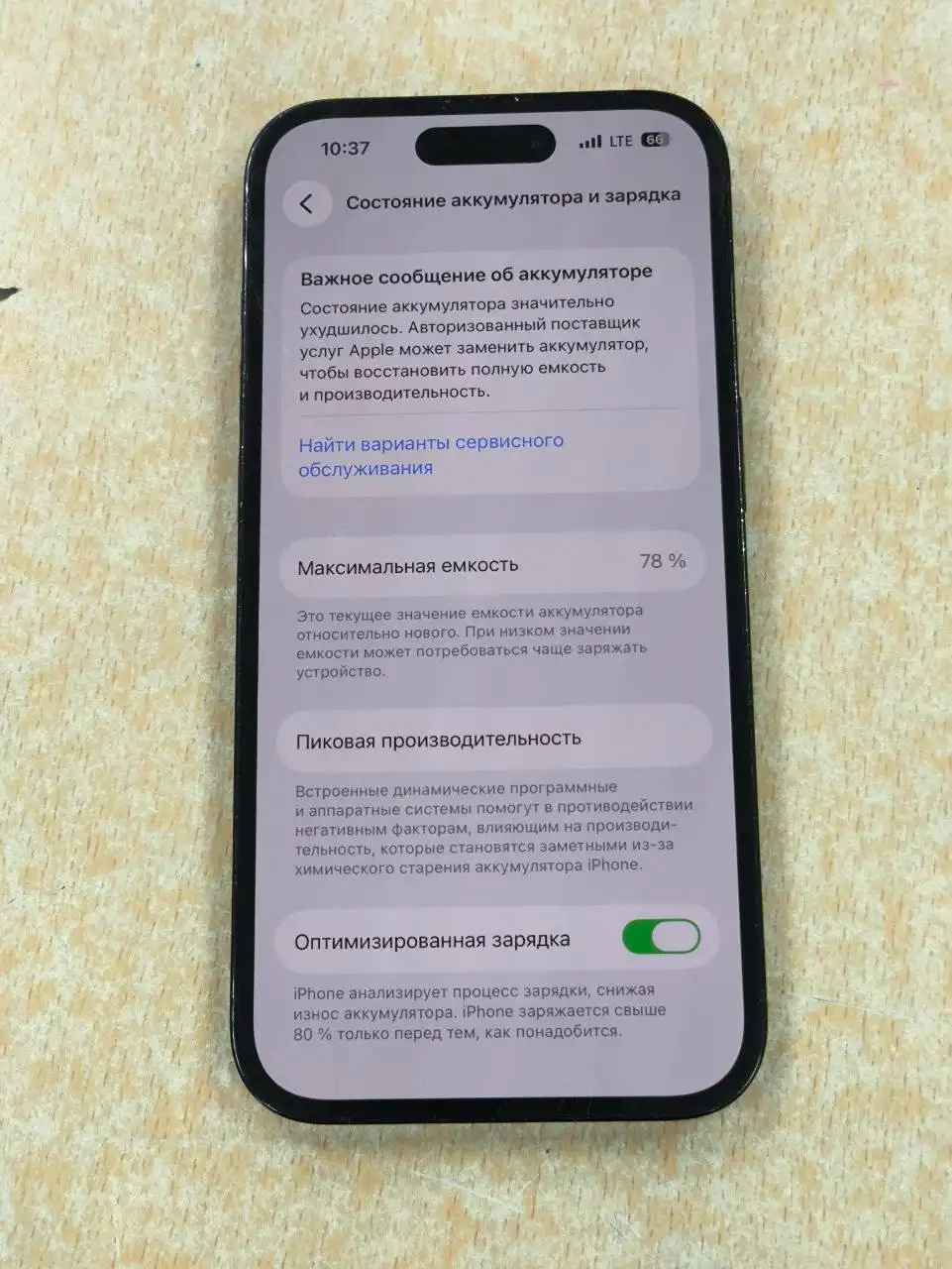 Продам iPhone 14 Pro 128 GB - Смартфоны (Электроника) в Оренбург
