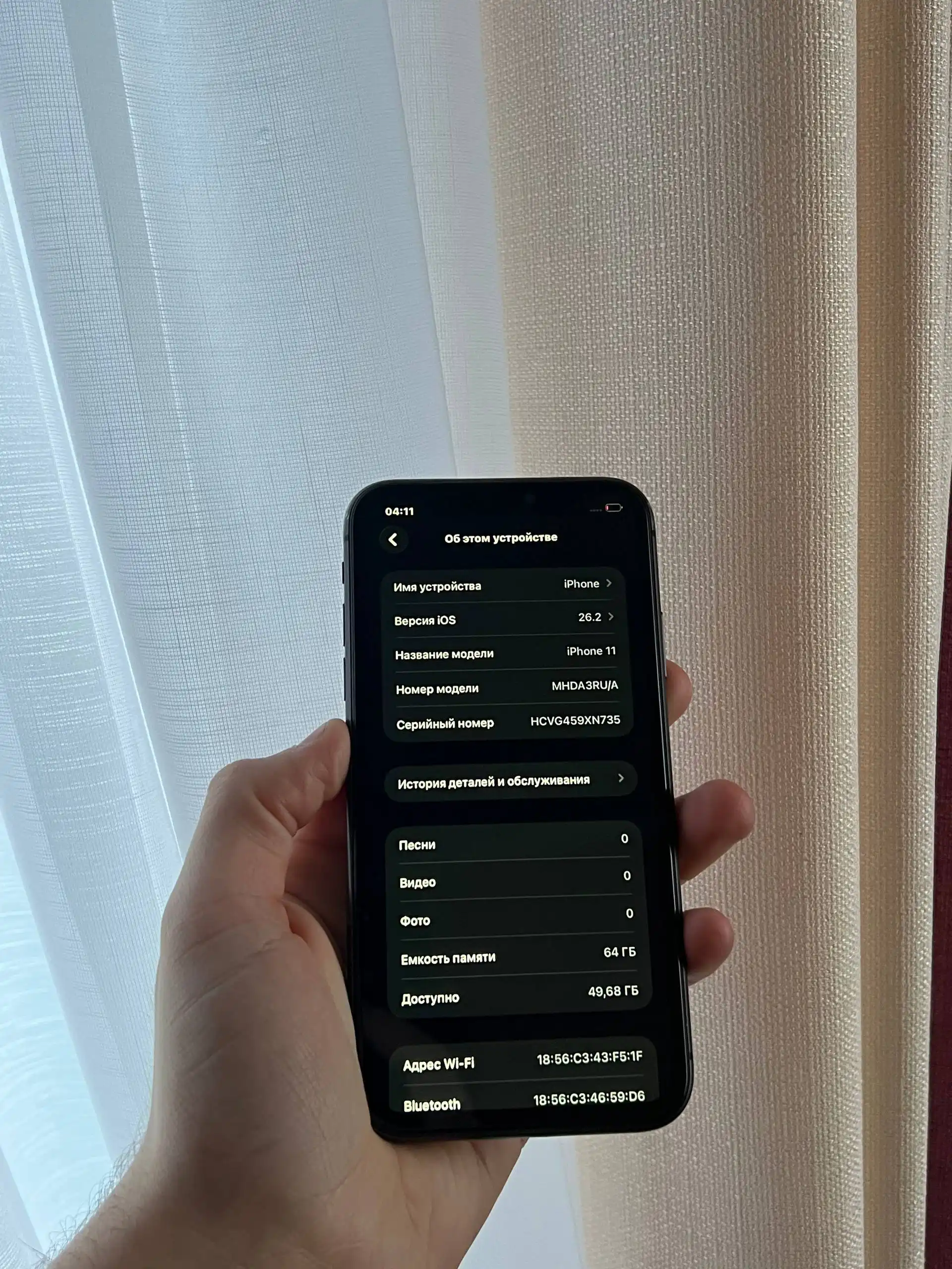 Продам iPhone 11 64 GB Black - Смартфоны (Электроника) в Оренбург