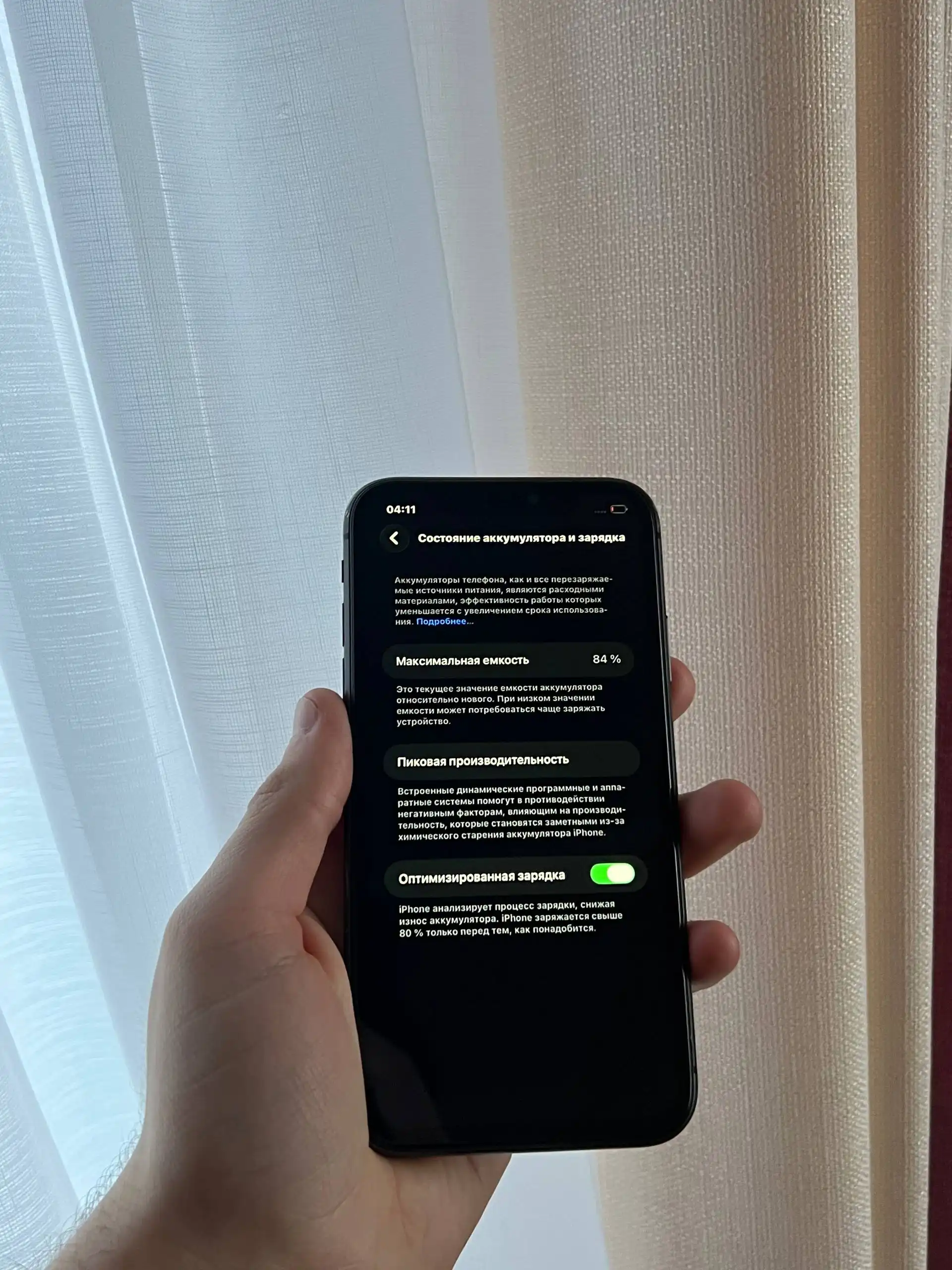 Продам iPhone 11 64 GB Black - Смартфоны (Электроника) в Оренбург