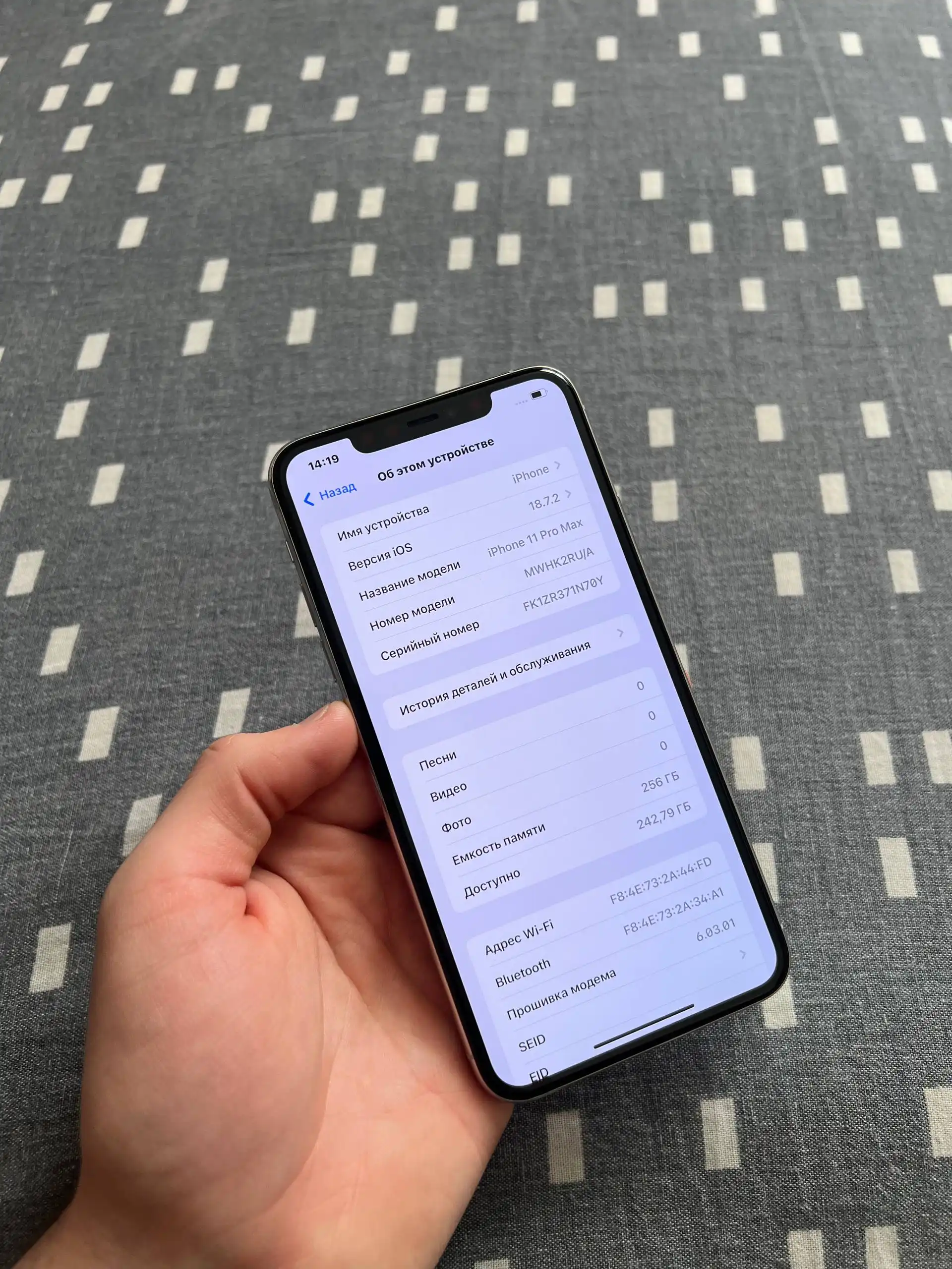 Продам iPhone 11 Pro Max 256 GB Silver - Смартфоны (Электроника) в Оренбург