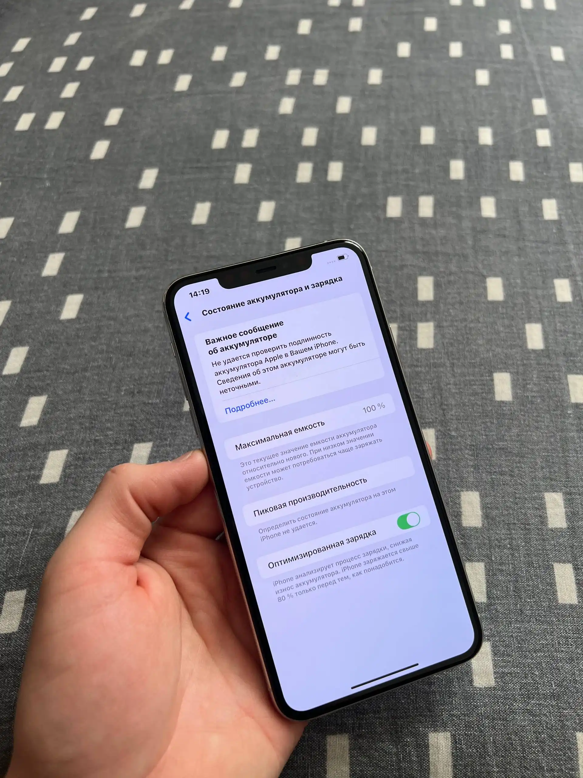 Продам iPhone 11 Pro Max 256 GB Silver - Смартфоны (Электроника) в Оренбург