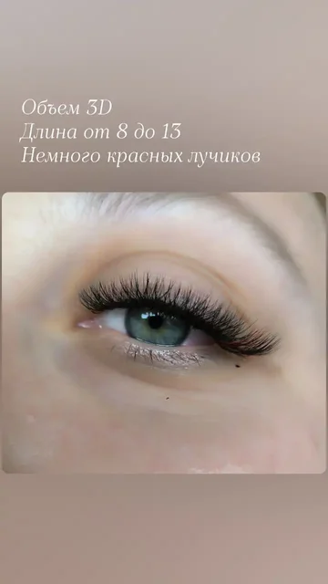 Наращивание ресниц в микрорайоне Дубки - Попутчики/Совместные поездки в Оренбург