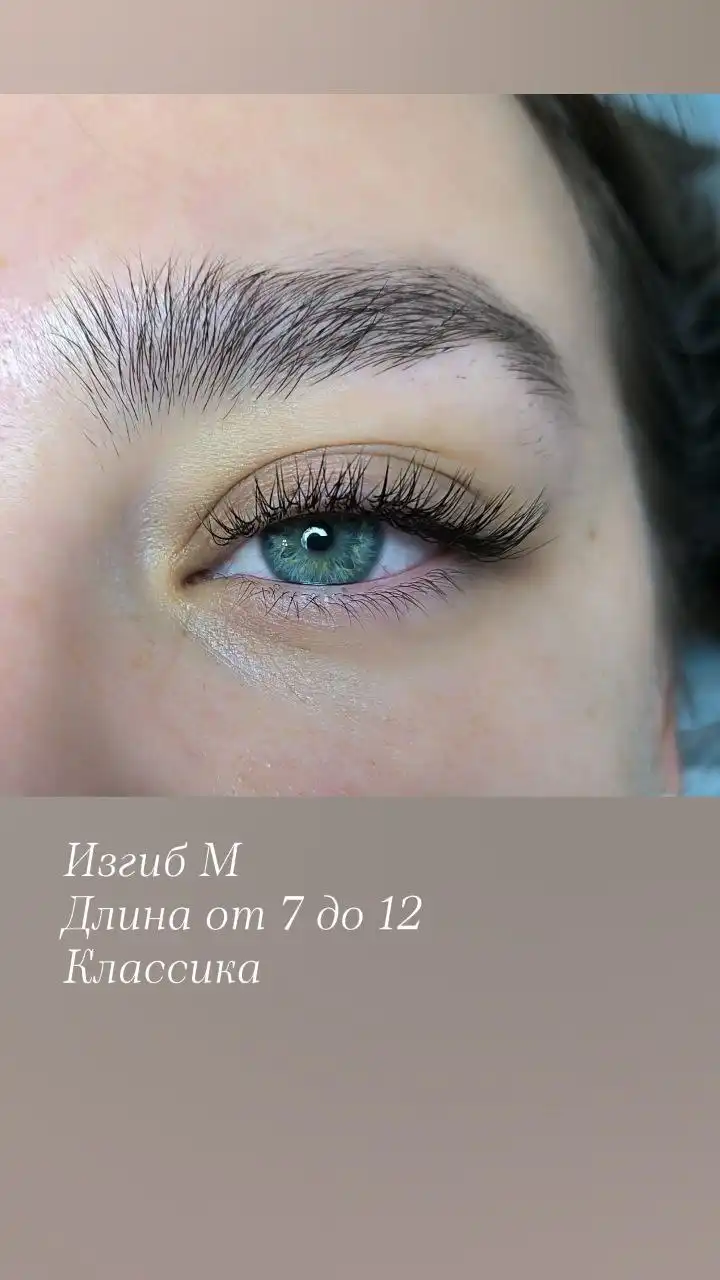 Наращивание ресниц в микрорайоне Дубки - Красота и здоровье (Услуги) в Оренбург