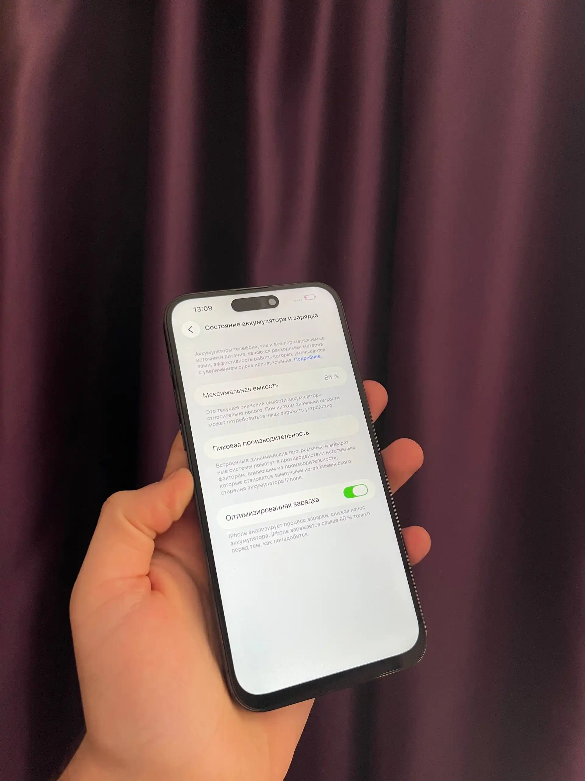 Продам iPhone 14 Pro Max 512 GB Black - Смартфоны (Электроника) в Оренбург