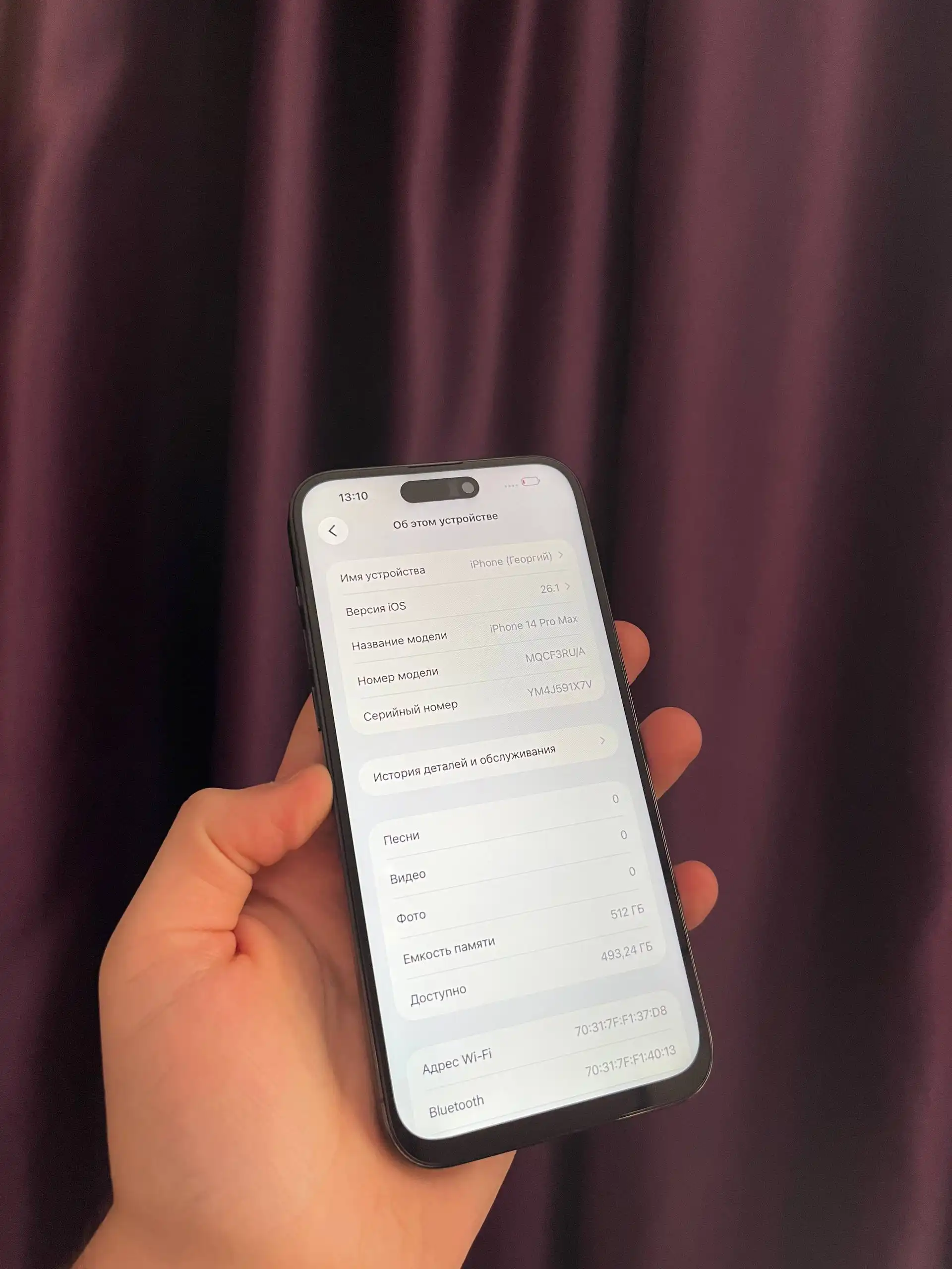 Продам iPhone 14 Pro Max 512 GB Black - Смартфоны (Электроника) в Оренбург