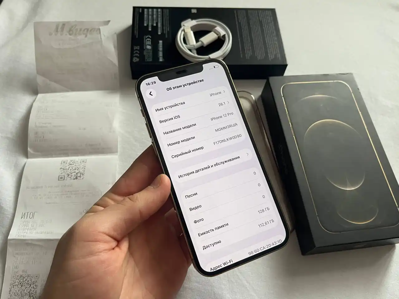 iPhone 12 Pro 128GB Gold - Смартфоны (Электроника) в Оренбург