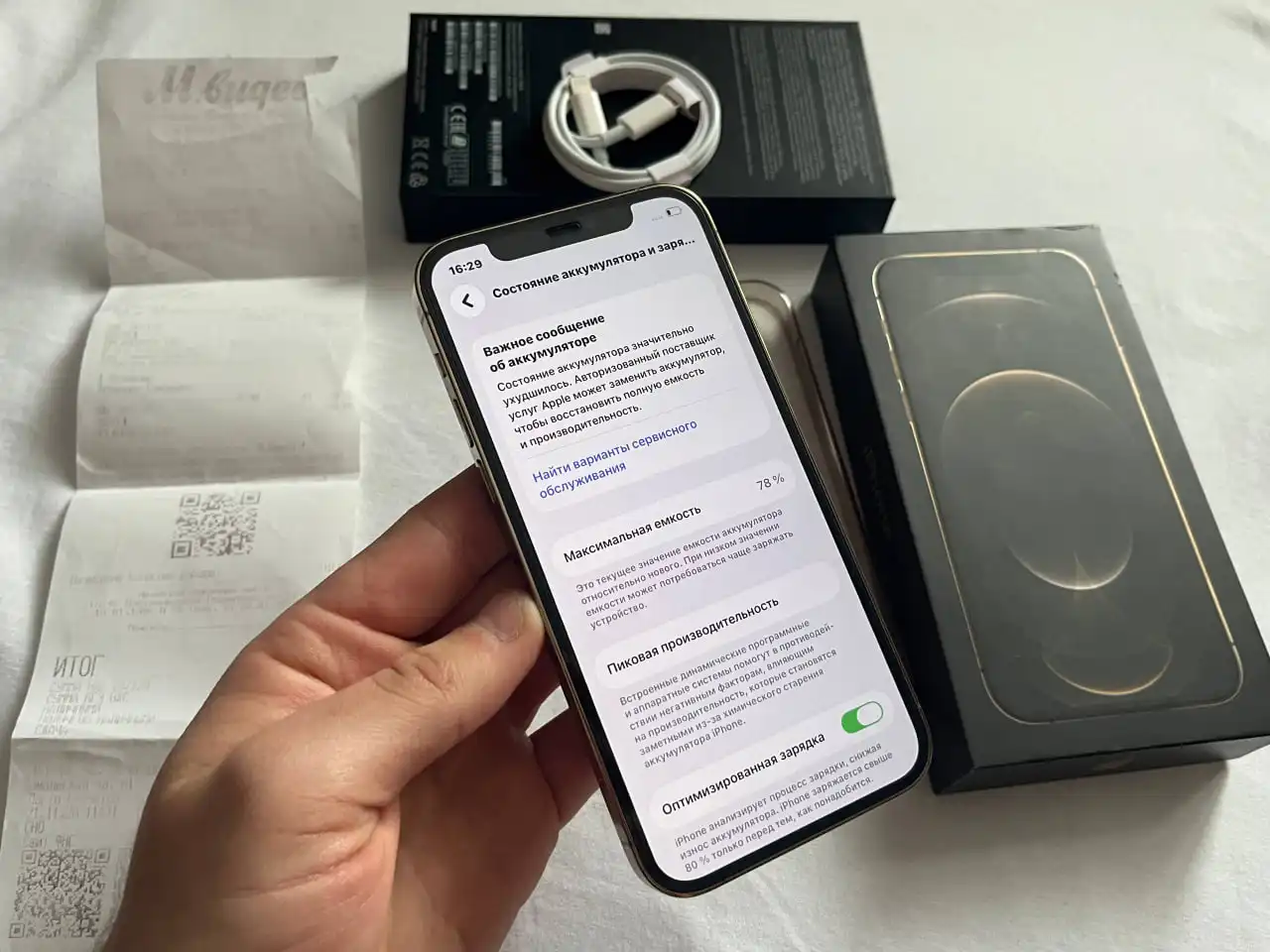 iPhone 12 Pro 128GB Gold - Смартфоны (Электроника) в Оренбург