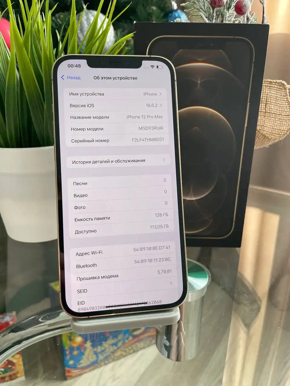 iPhone 12 Pro Max 128GB Gold в отличном состоянии - Смартфоны (Электроника) в Оренбург