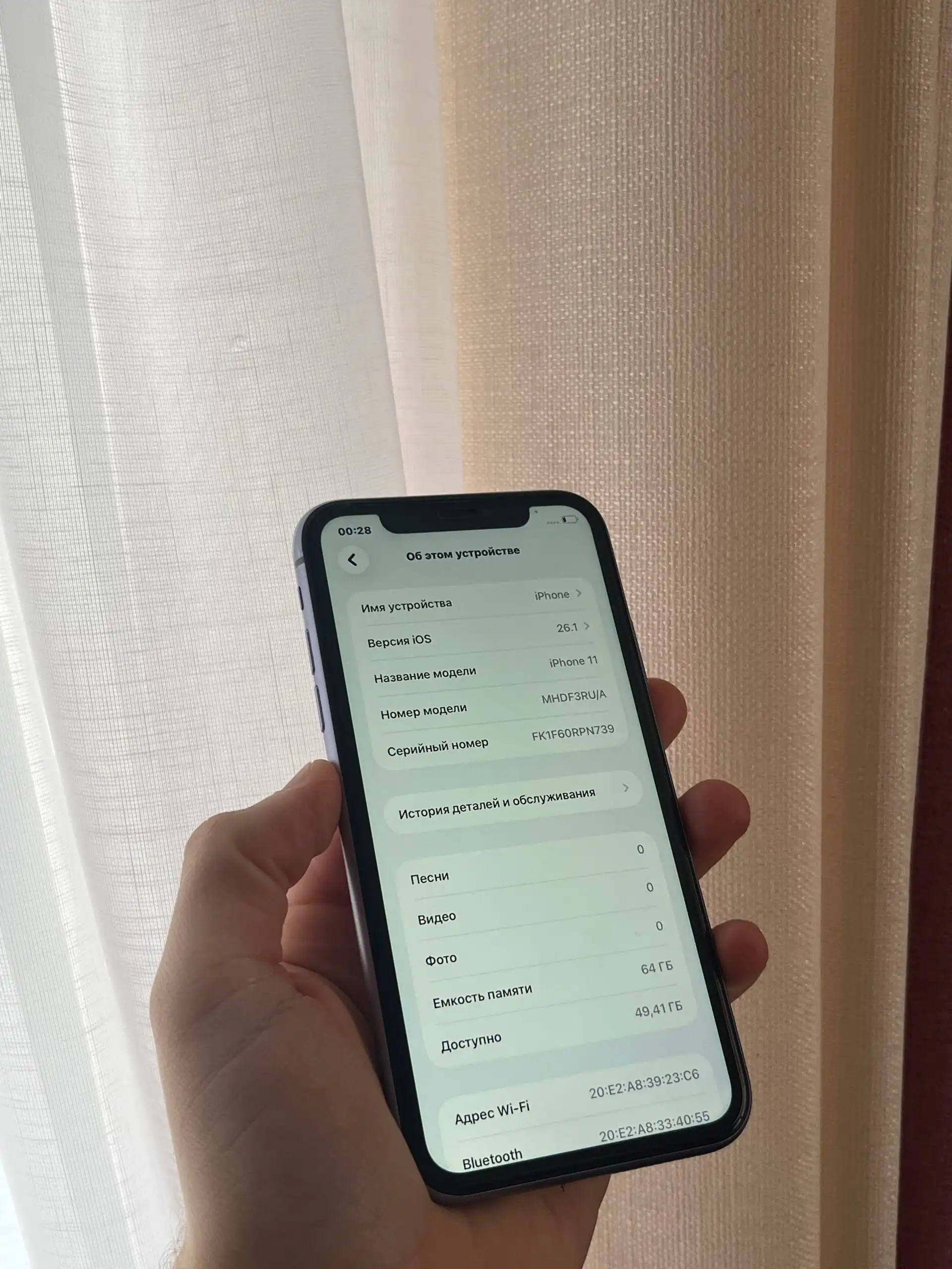 Продам iPhone 11 64 GB Purple - Смартфоны (Электроника) в Оренбург