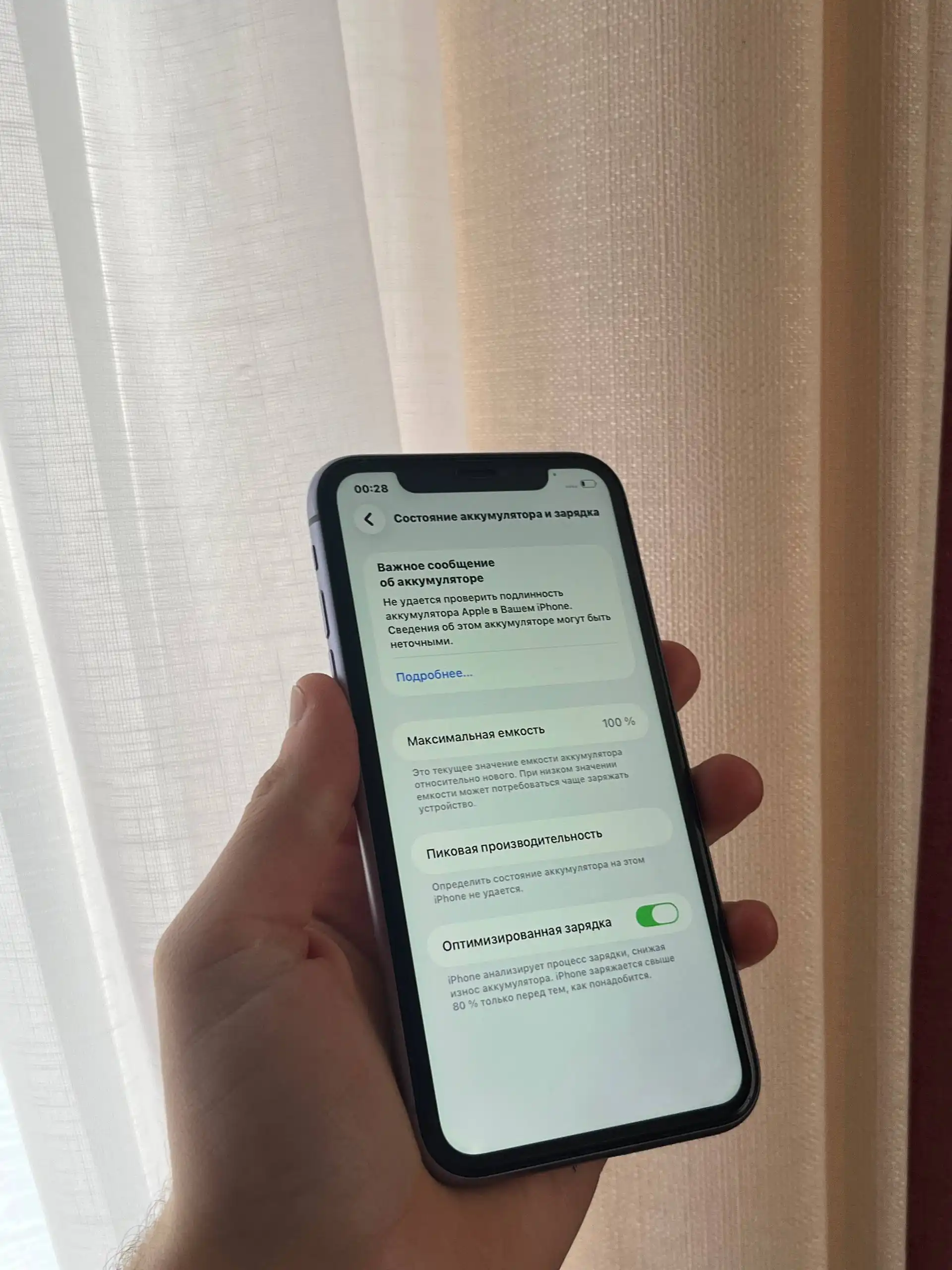 Продам iPhone 11 64 GB Purple - Смартфоны (Электроника) в Оренбург