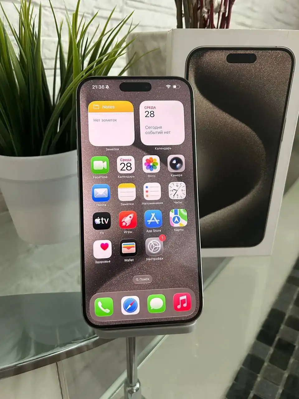 iPhone 15 Pro Max 256 GB в отличном состоянии - Смартфоны (Электроника) в Оренбург