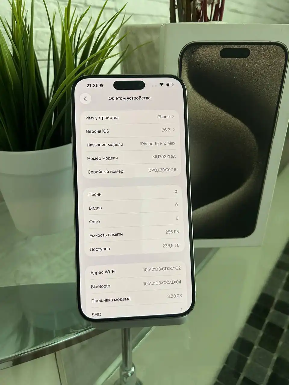 iPhone 15 Pro Max 256 GB в отличном состоянии - Смартфоны (Электроника) в Оренбург