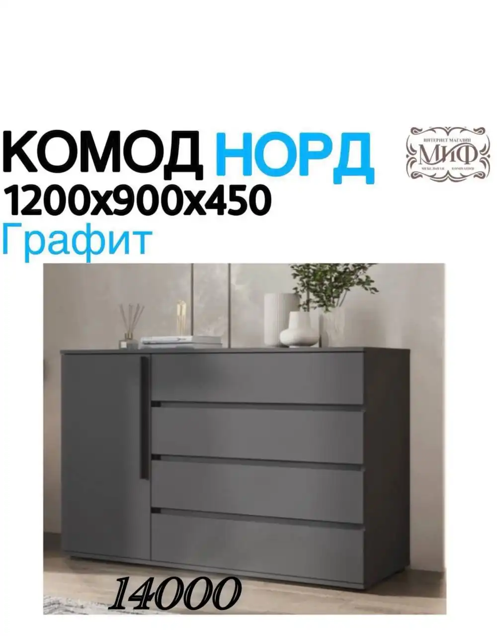 Мебель на заказ с доставкой по Оренбургской области - Мебель (Для дома и дачи) в Оренбург