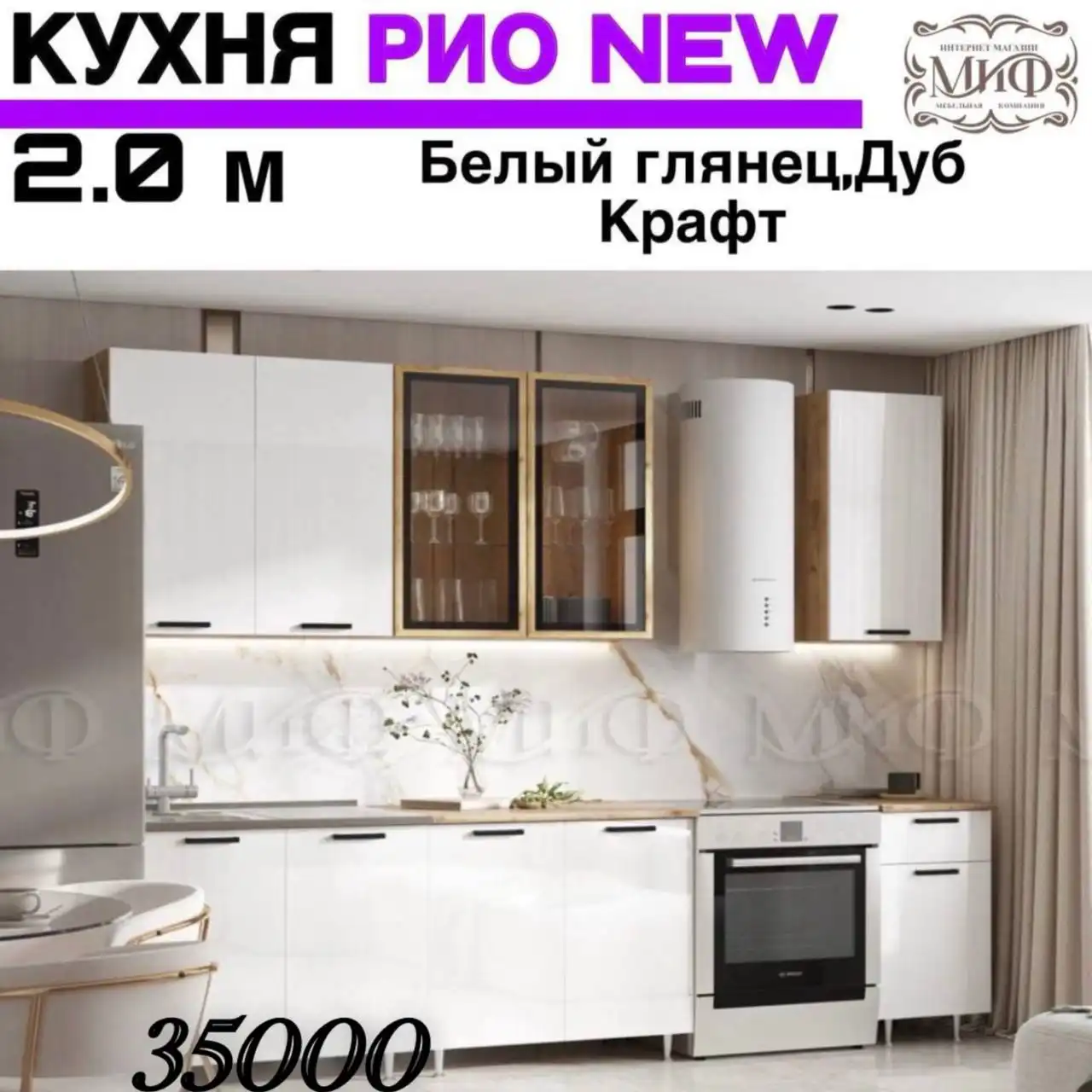 Мебель на заказ с доставкой по Оренбургской области - Мебель (Для дома и дачи) в Оренбург