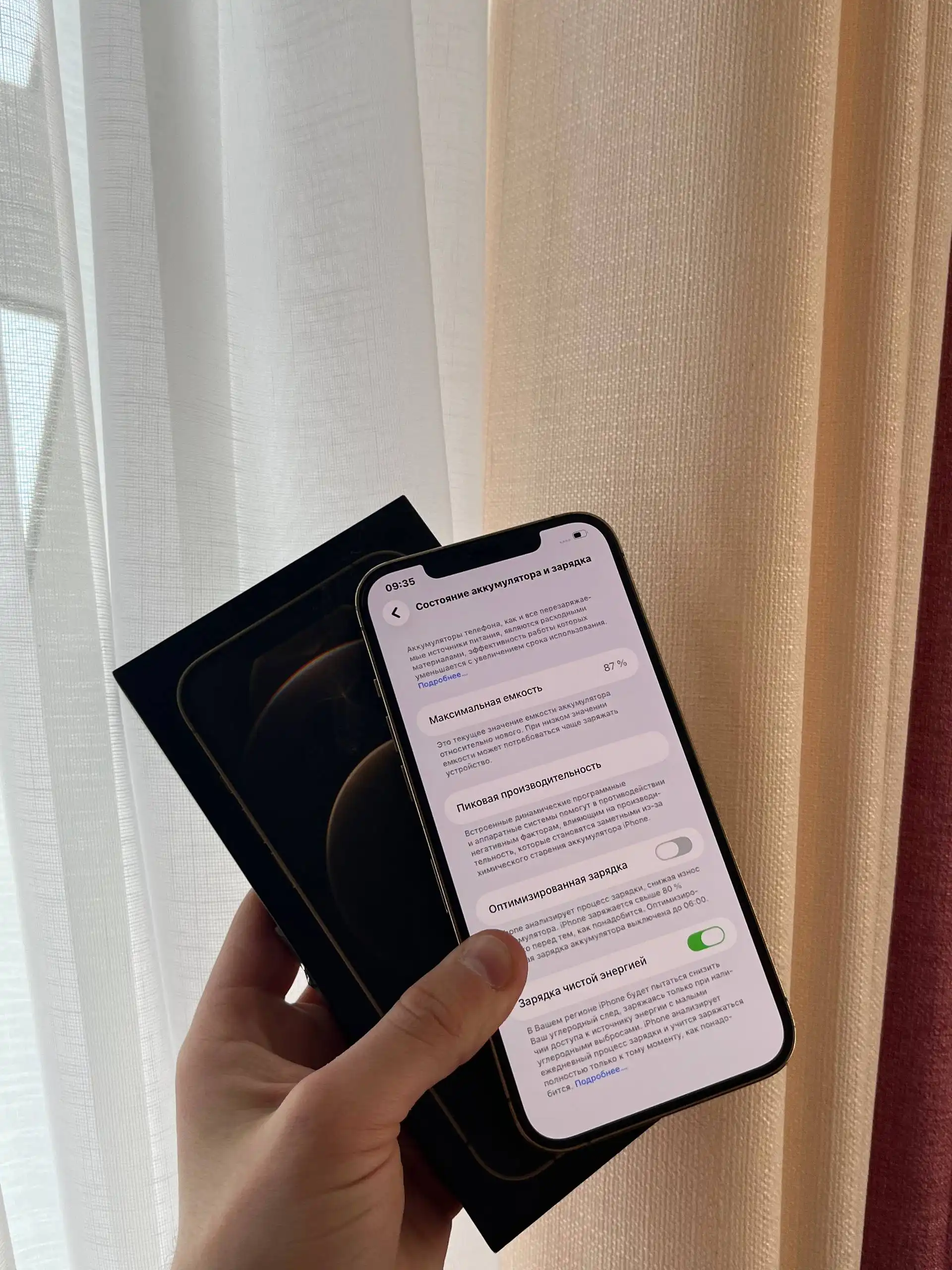 Продам iPhone 12 Pro Max 256GB Gold в Оренбурге - Смартфоны и телефоны (Электроника) в Оренбург