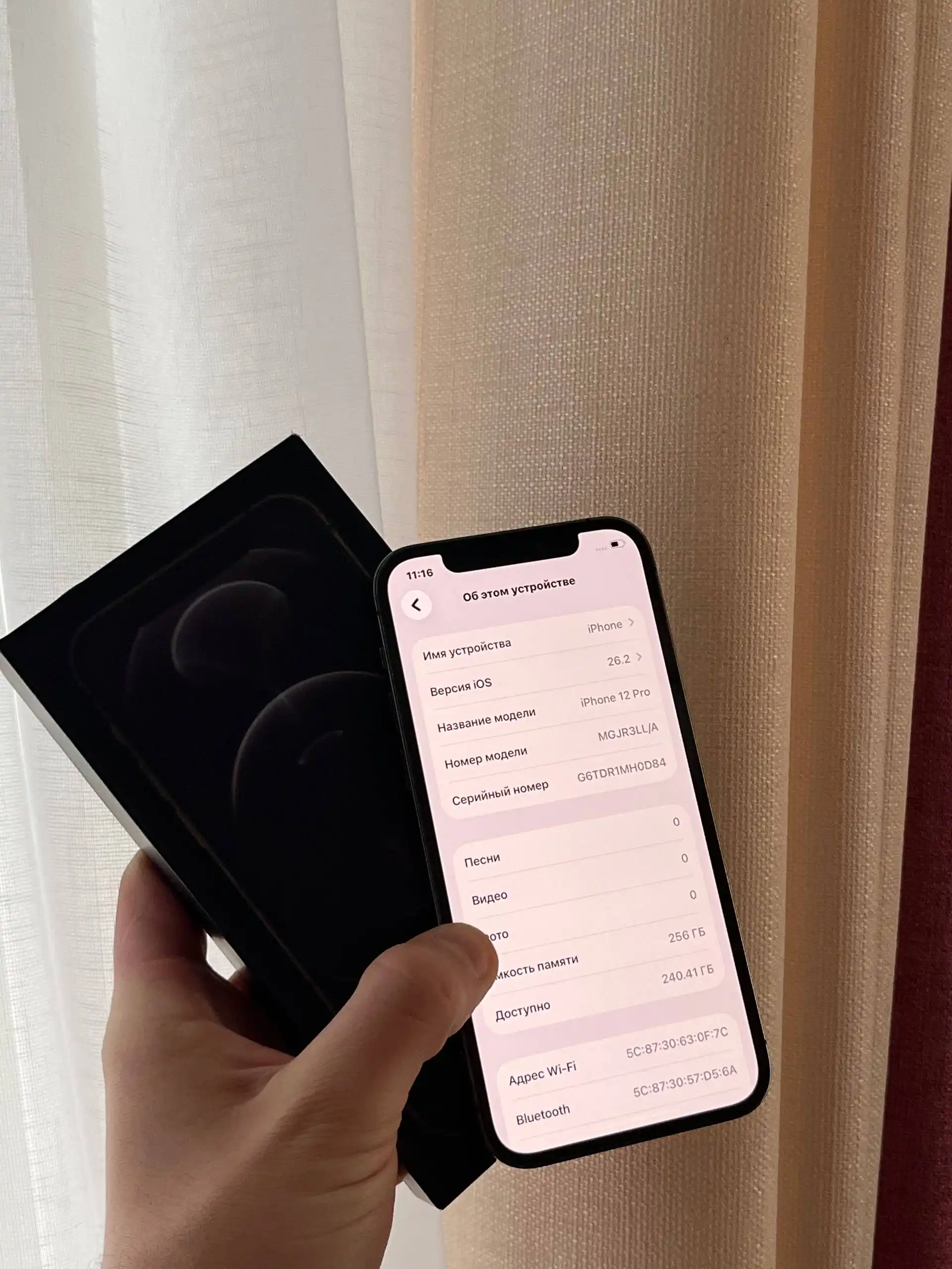 Продам iPhone 12 Pro 256 GB Graphite в отличном состоянии - Смартфоны (Электроника) в Оренбург