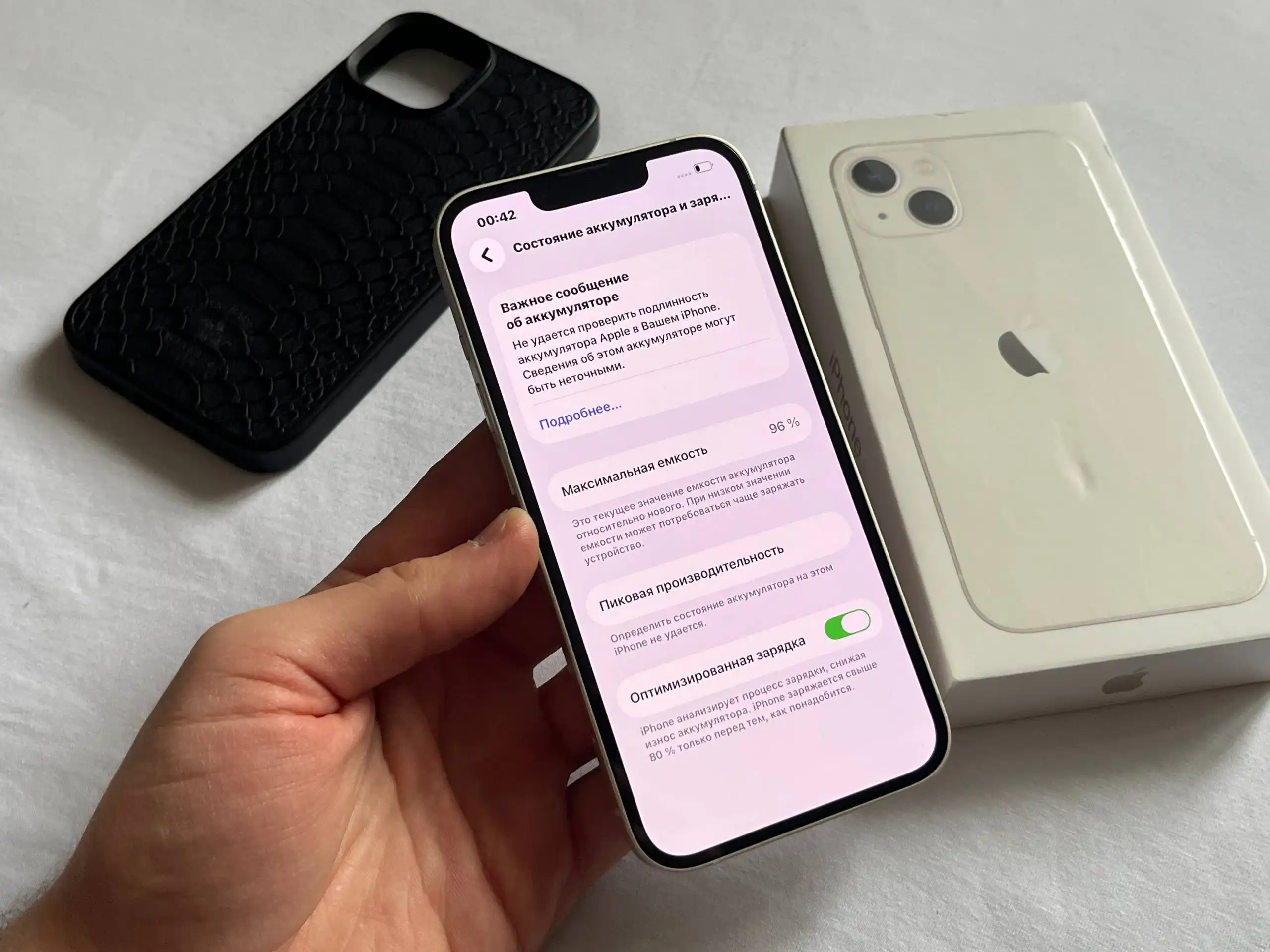 Продам iPhone 13 128 GB White в идеальном состоянии - Смартфоны (Электроника) в Оренбург