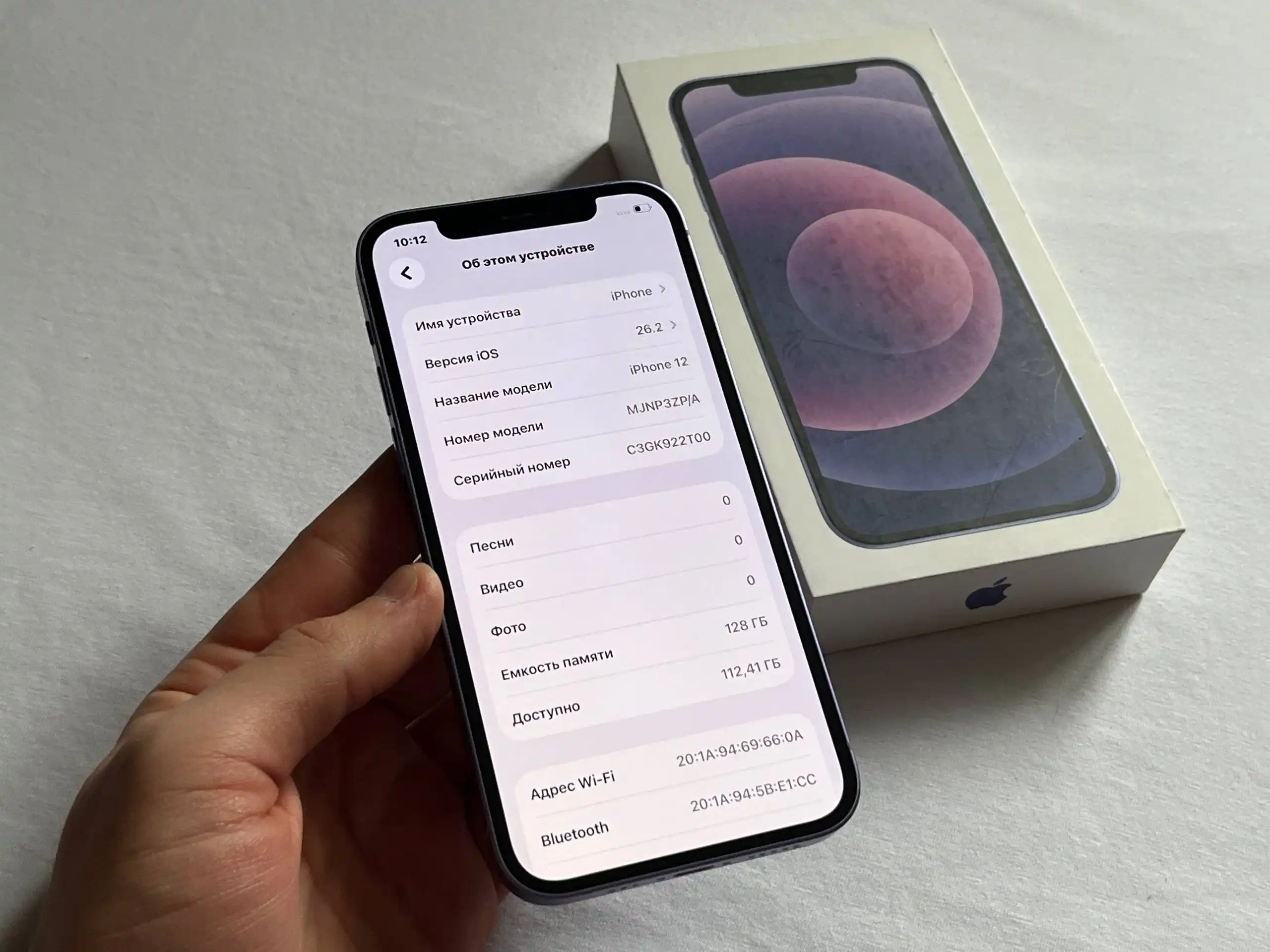 Продам iPhone 12 128 GB Purple как новый - Смартфоны и телефоны (Электроника) в Оренбург