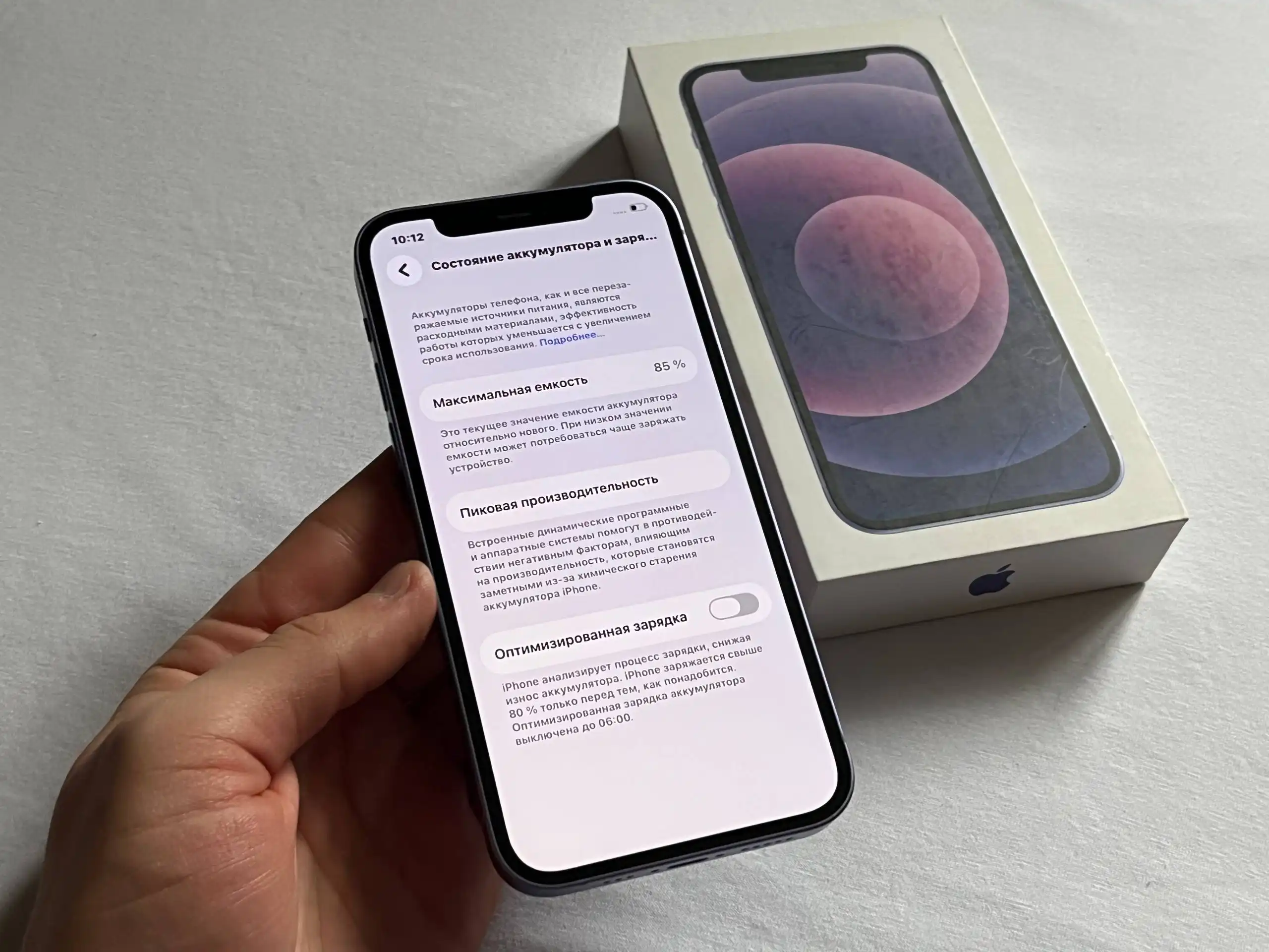 Продам iPhone 12 128 GB Purple как новый - Смартфоны и телефоны (Электроника) в Оренбург