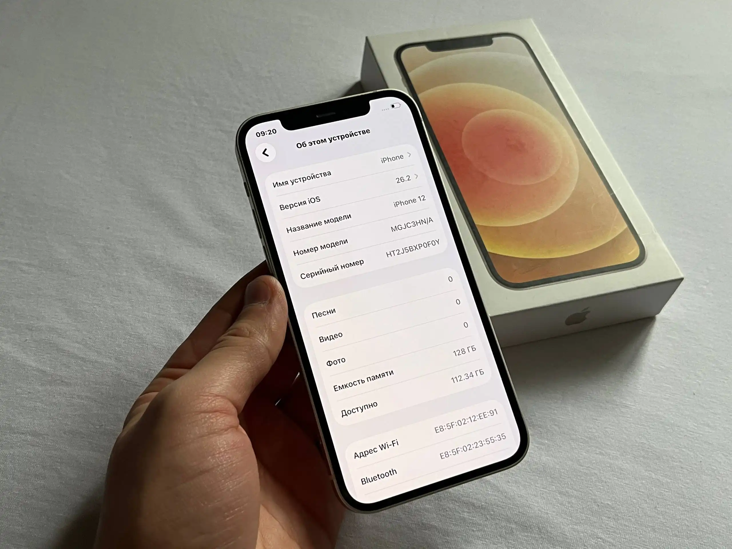 Продам iPhone 12 128 GB White в отличном состоянии - Смартфоны (Электроника) в Оренбург