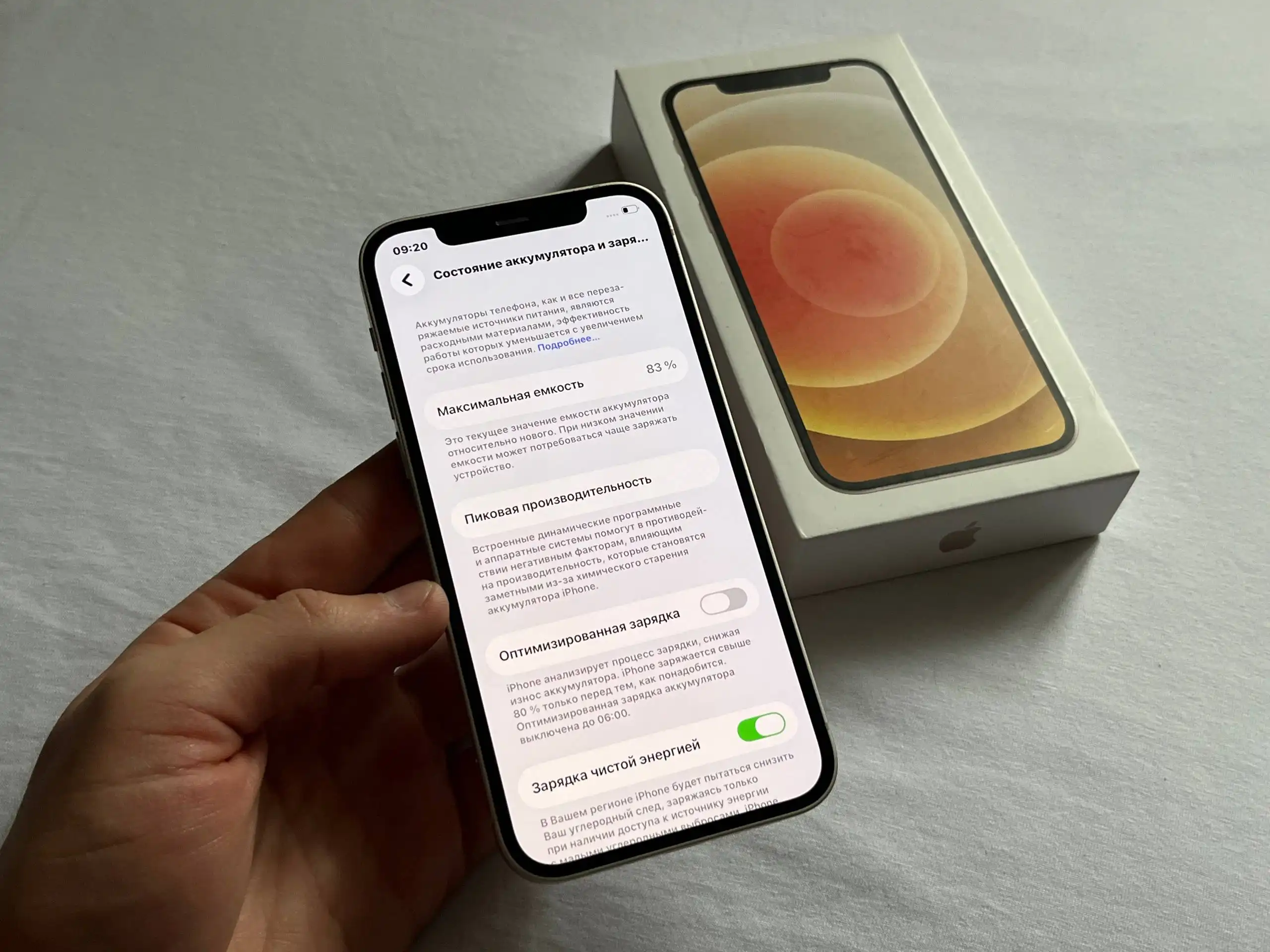 Продам iPhone 12 128 GB White в отличном состоянии - Смартфоны (Электроника) в Оренбург