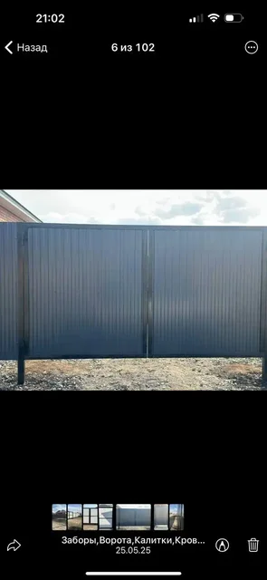 Услуги установки заборов, ворот и навесов в Оренбурге - Флористика в Оренбург