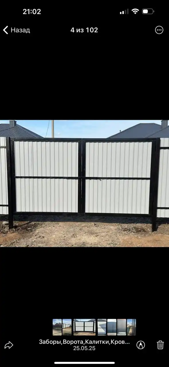 Услуги установки заборов, ворот и навесов в Оренбурге - Строительство и ремонт (Услуги) в Оренбург