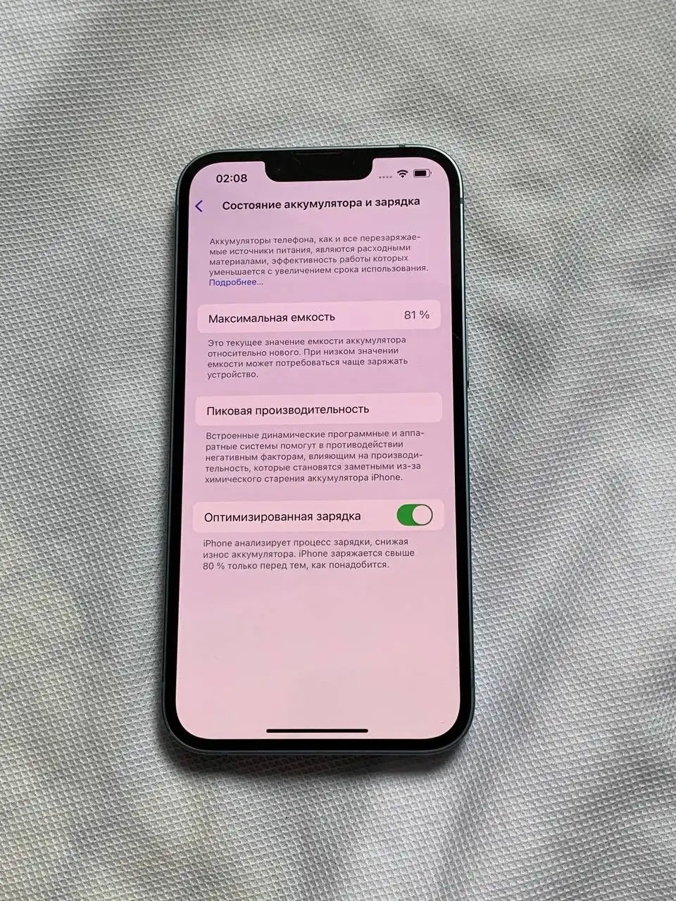 Продам iPhone 14 128 ГБ в хорошем состоянии - Смартфоны (Электроника) в Оренбург
