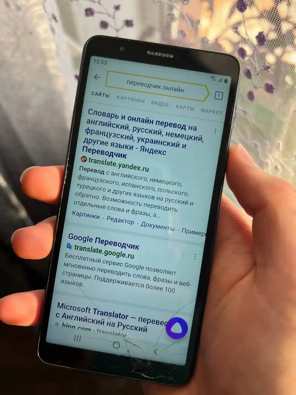 Samsung A01 Core 2/16 в рабочем состоянии - Смартфоны (Электроника) в Оренбург