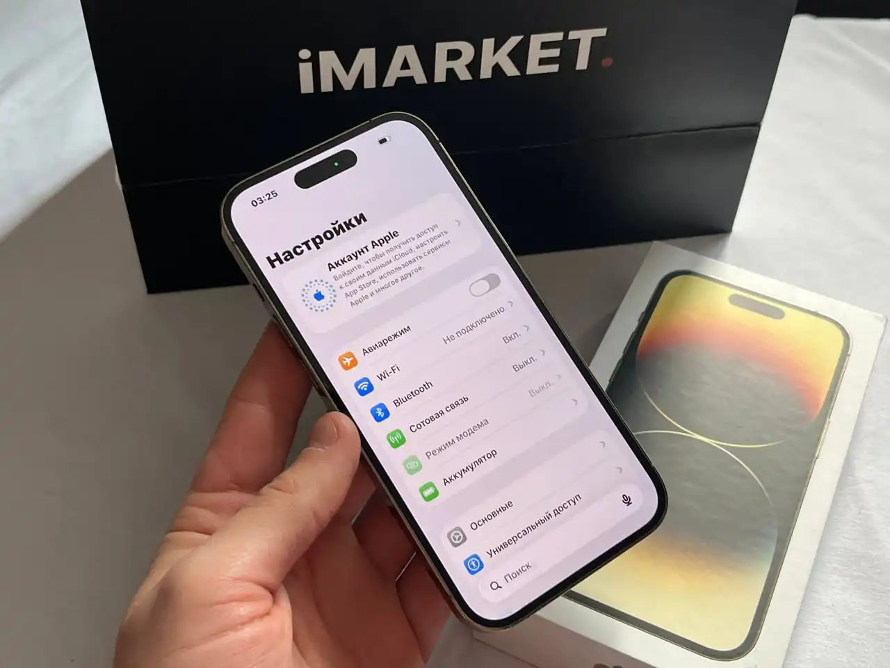 Продам iPhone 14 Pro 256 GB Gold в идеальном состоянии - Смартфоны (Электроника) в Оренбург