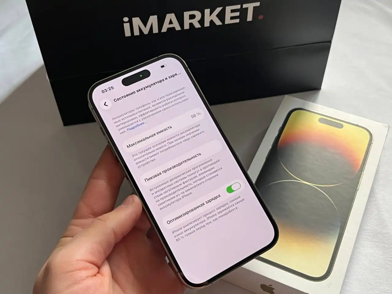 Продам iPhone 14 Pro 256 GB Gold в идеальном состоянии - Смартфоны (Электроника) в Оренбург