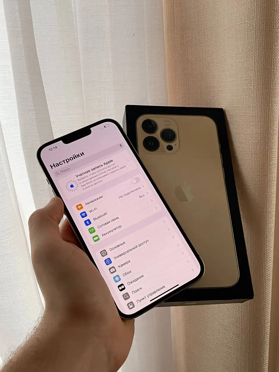 Продам iPhone 13 Pro Max 256 GB Gold - Смартфоны и телефоны (Электроника) в Оренбург