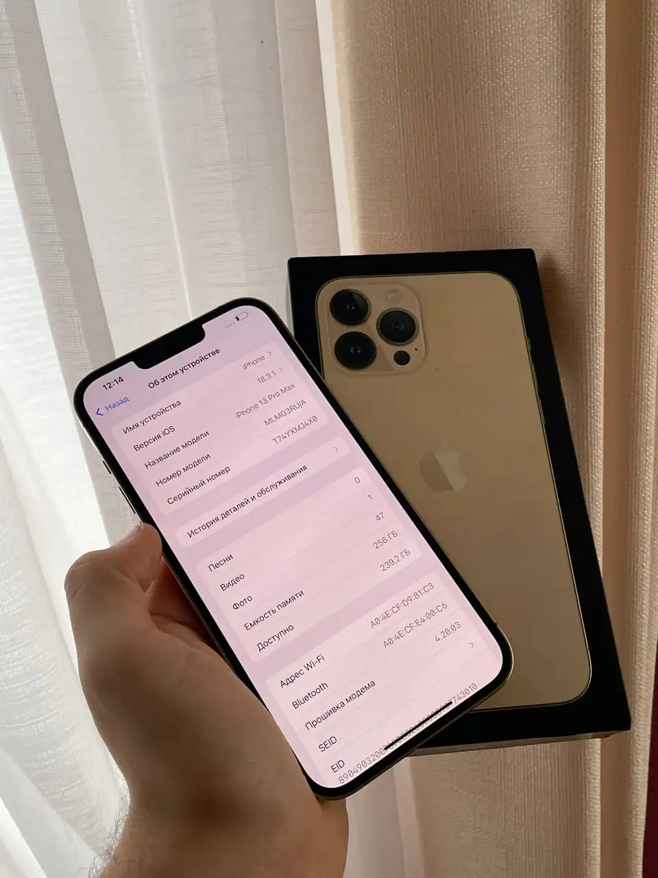 Продам iPhone 13 Pro Max 256 GB Gold - Смартфоны и телефоны (Электроника) в Оренбург
