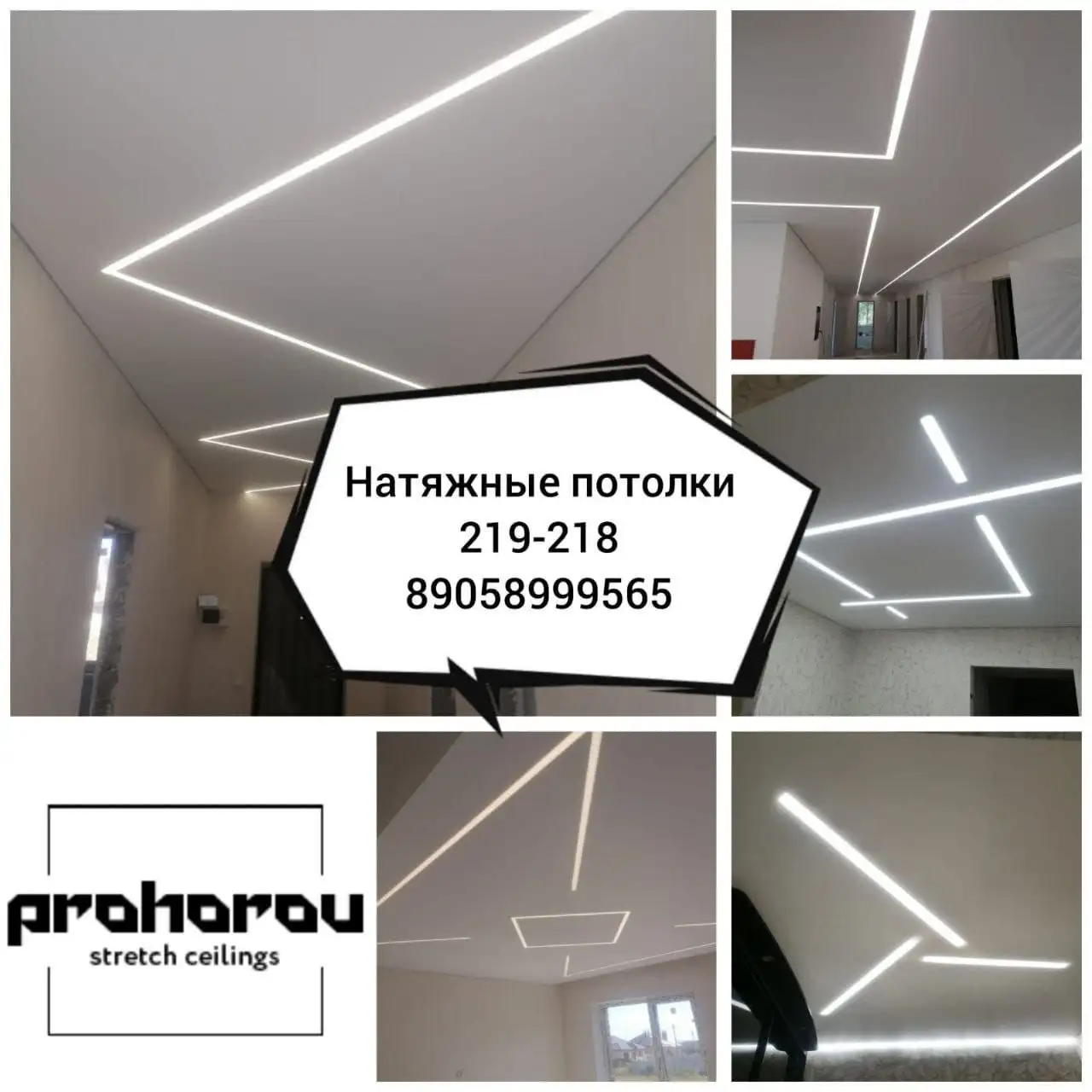 Монтаж потолков любой сложности в Оренбурге - Ремонт и отделка (Услуги) в Оренбург