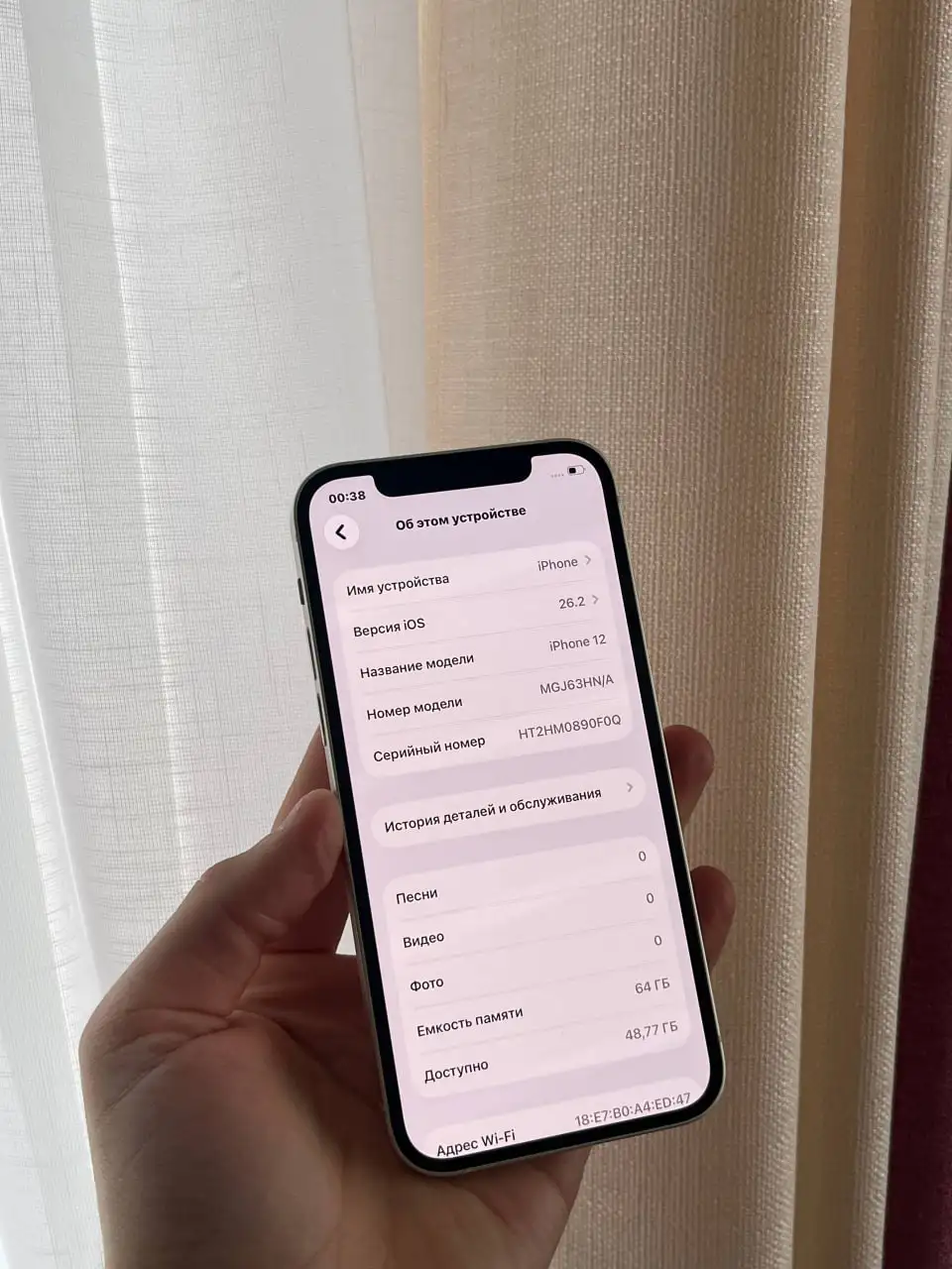 Продам iPhone 12 64 GB White в идеальном состоянии - Смартфоны (Электроника) в Оренбург