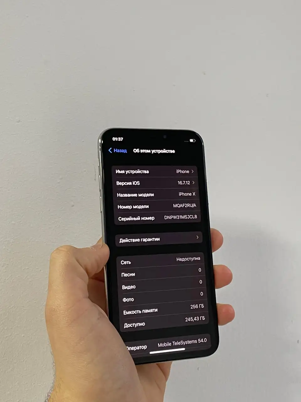 Продам iPhone X 256 GB Silver в идеальном состоянии - Смартфоны (Электроника) в Оренбург