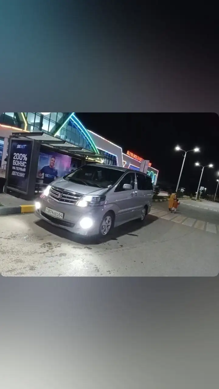 Доставка посылок из Оренбурга в Актобе - Доставка и перевозки (Услуги) в Оренбург