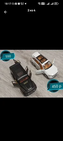 Продажа товаров на белом рынке барахолки Оренбурга - Кондитерские изделия в Оренбург