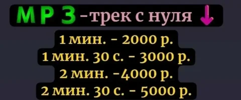 Стихи и песни на заказ - Сантехнические услуги в Оренбург
