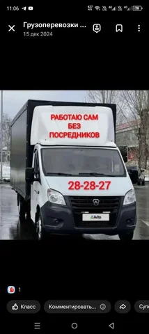 Грузоперевозки и грузчики 24/7 в Оренбурге - Услуги в Оренбург