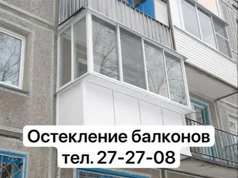 Продажа товаров на Белом рынке барахолка Оренбург - Сладости в Оренбург
