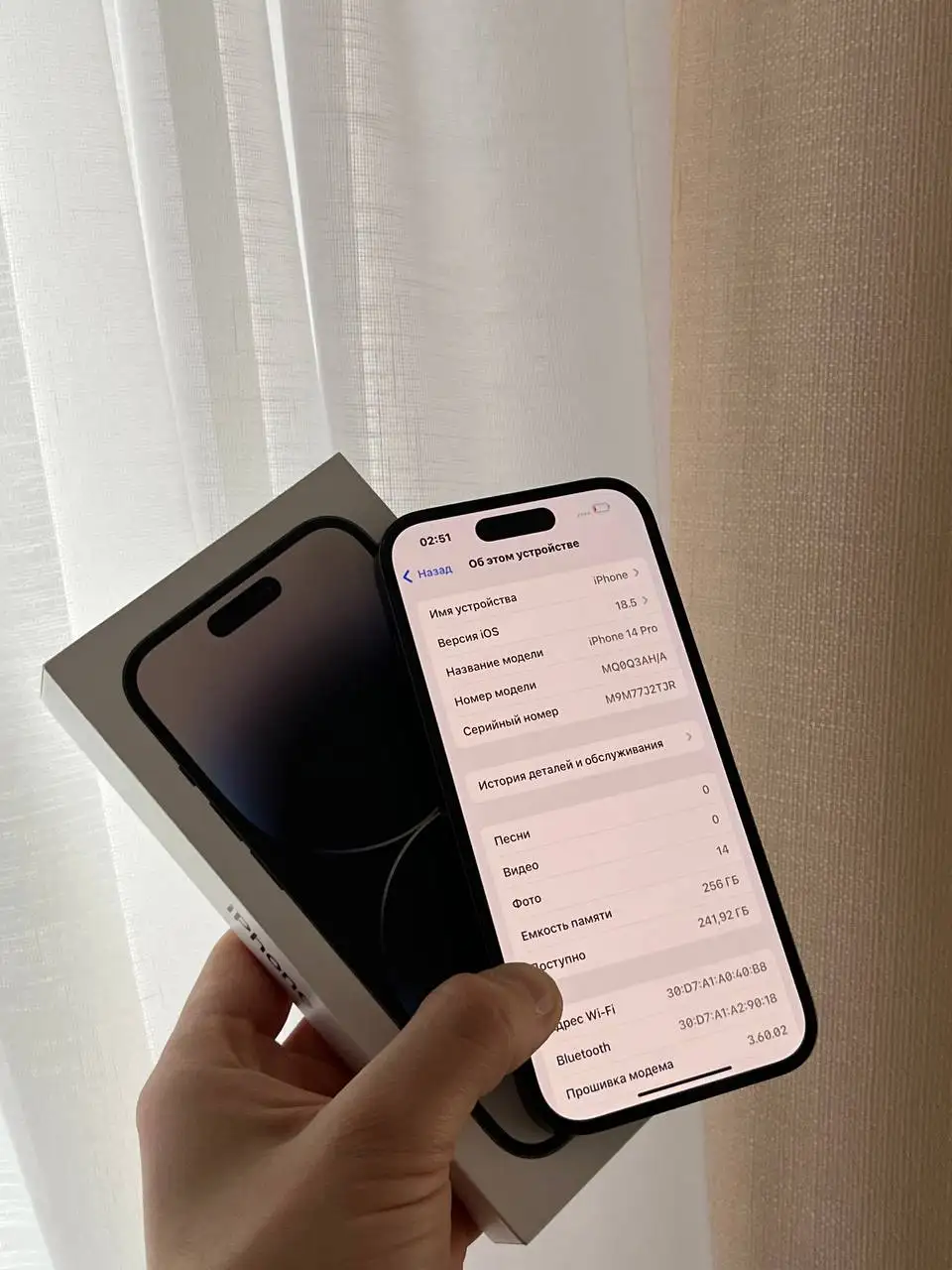 Продам iPhone 14 Pro 256 GB Black - Смартфоны и телефоны (Электроника) в Оренбург