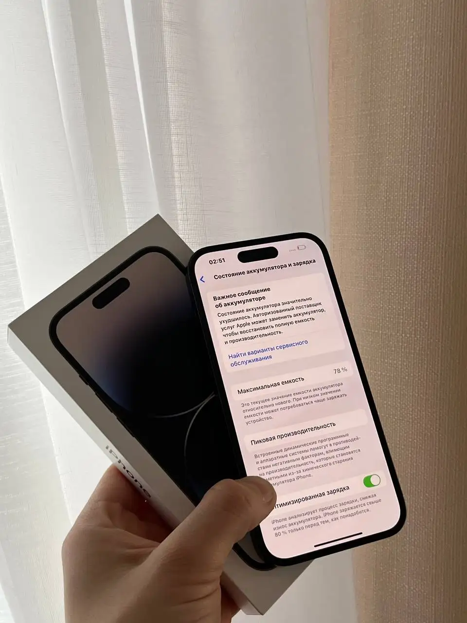 Продам iPhone 14 Pro 256 GB Black - Смартфоны и телефоны (Электроника) в Оренбург