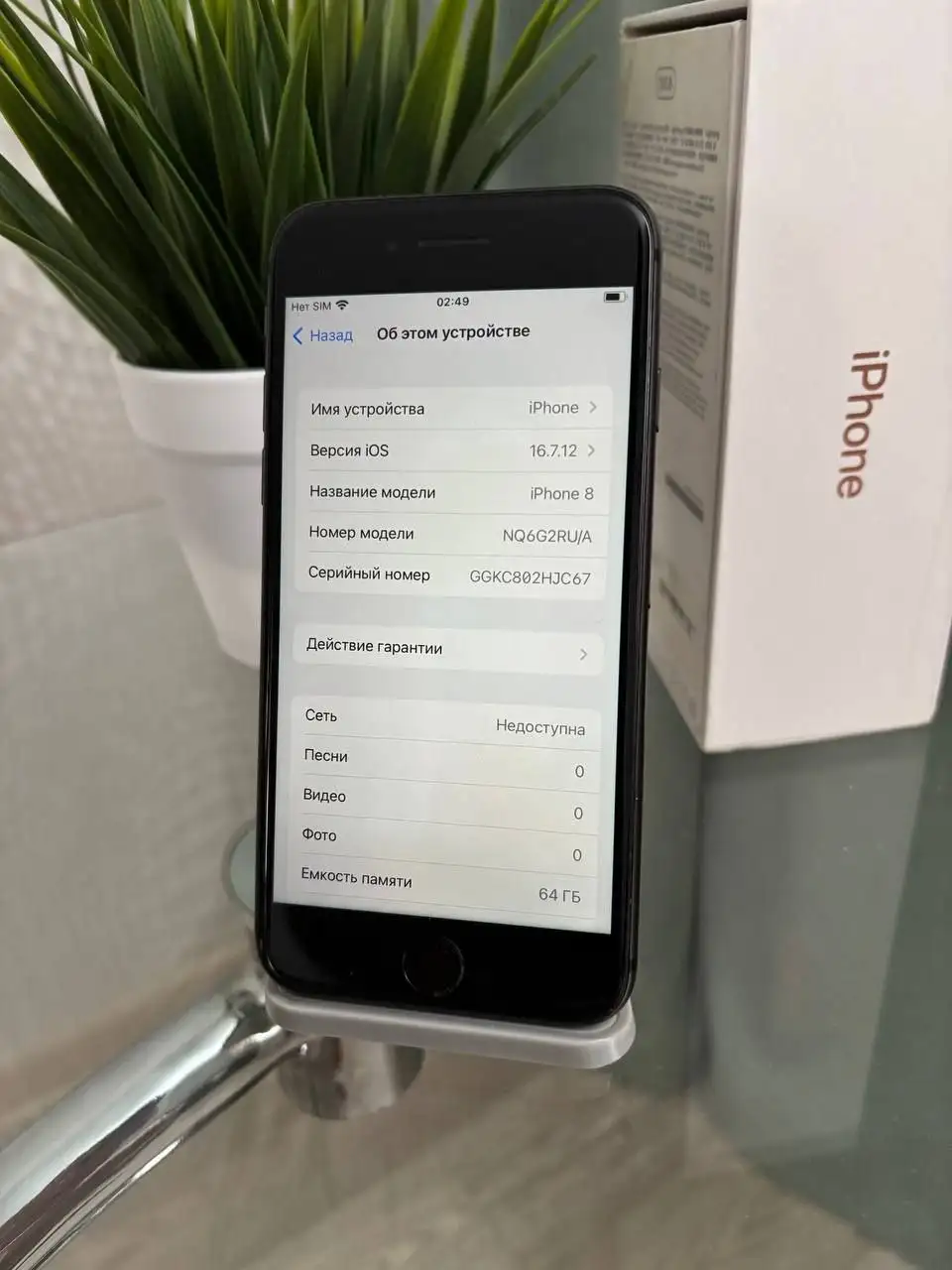 Продажа iPhone 8 64GB Black - Смартфоны (Электроника) в Оренбург