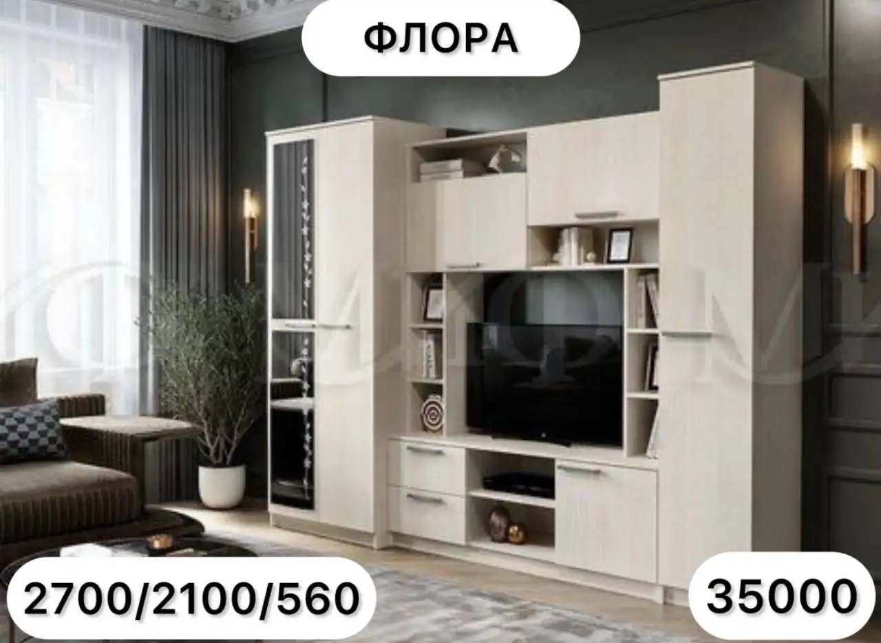 Мебель от производителя в Оренбурге - Мебель (Для дома и дачи) в Оренбург