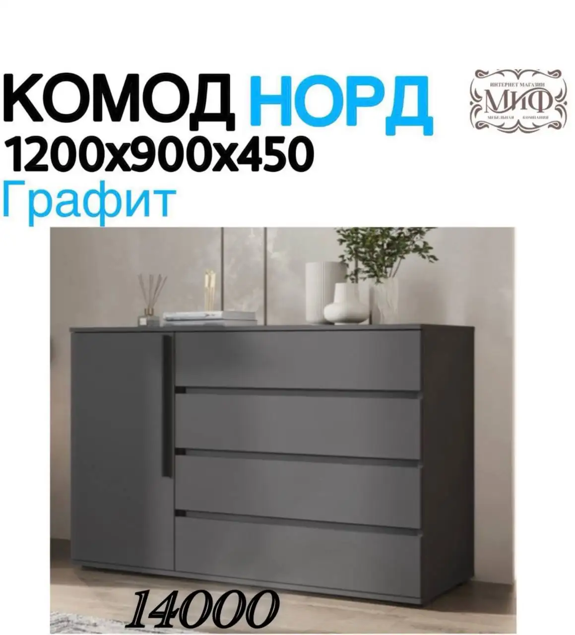 Мебель от производителя в Оренбурге - Мебель (Для дома и дачи) в Оренбург