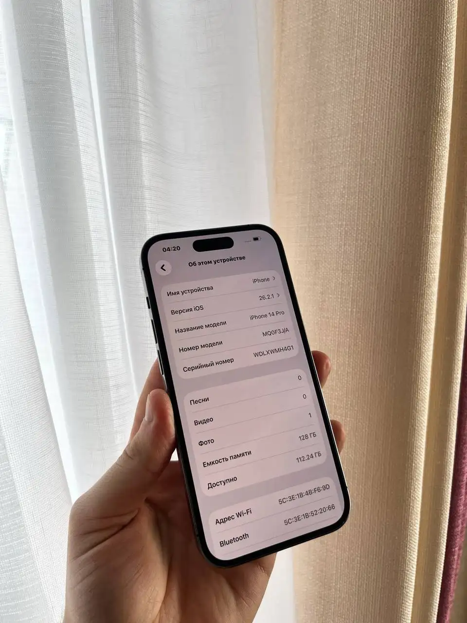 Продам iPhone 14 Pro 128 GB Deep Purple в идеальном состоянии - Смартфоны (Электроника) в Оренбург