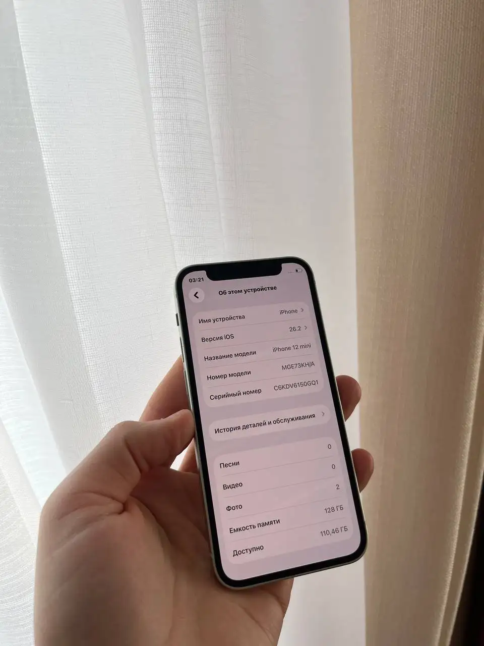 Продам iPhone 12 mini 128 GB Green - Смартфоны и телефоны (Электроника) в Оренбург