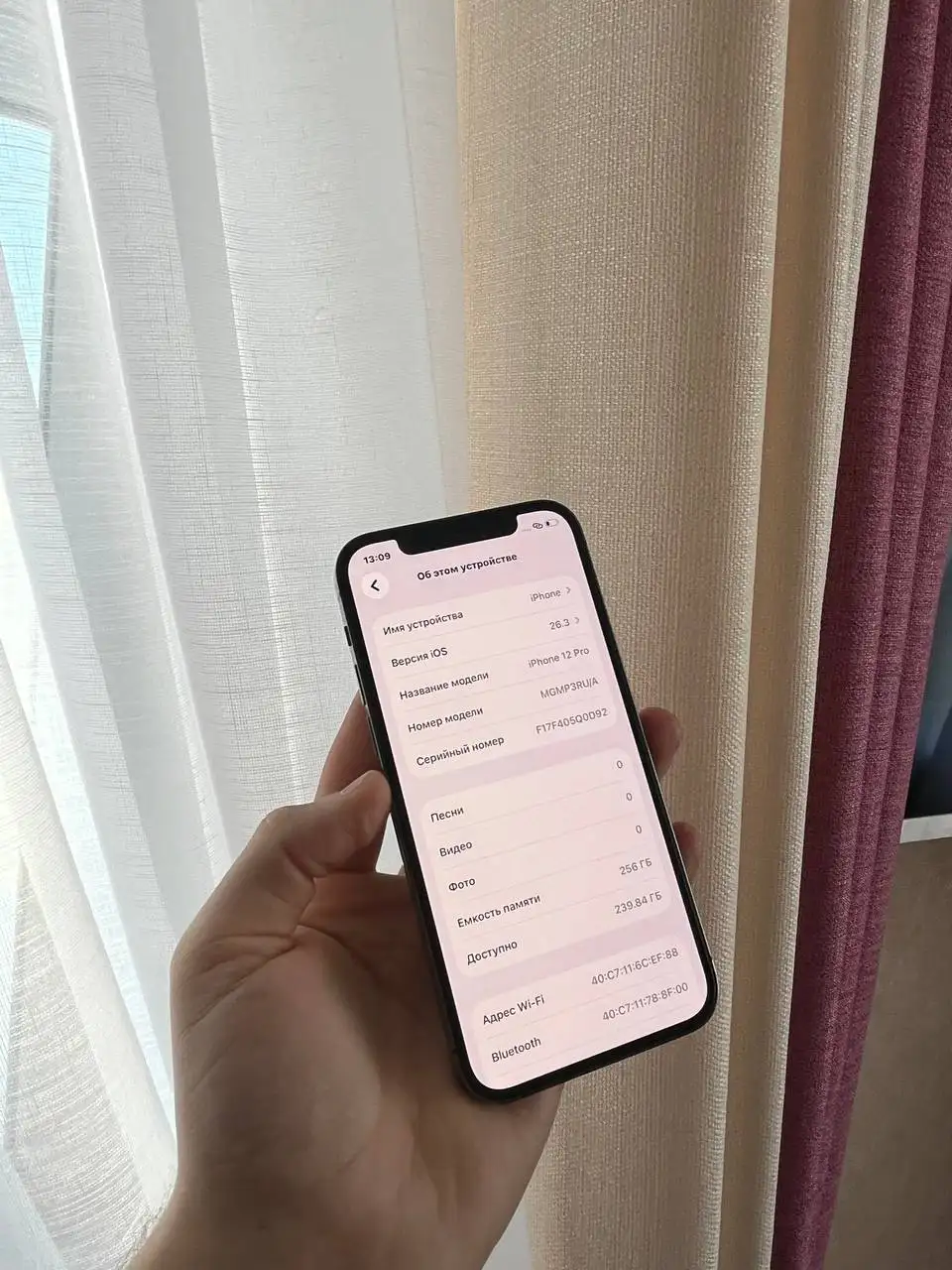 Продам iPhone 12 Pro 256 GB Graphite - Смартфоны (Электроника) в Оренбург