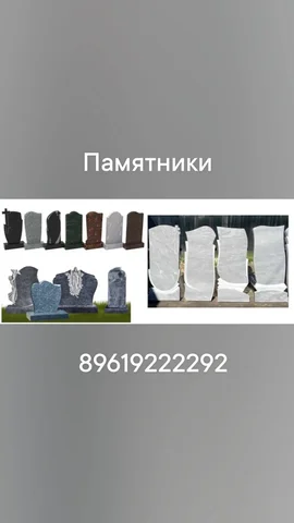 Мрамор и гранит по доступным ценам - Парфюмерия в Оренбург